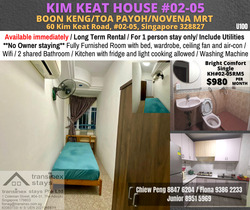 Kim Keat House (D12), Apartment #568278671